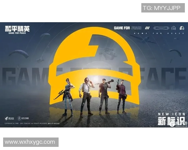 和平精英战术排行榜最新发布BLG战队荣登第六名引发热议